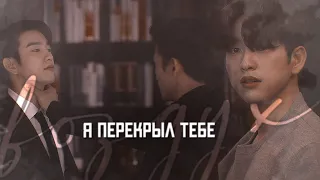 [BL] Kang Yo Han ✘ Kim Ga On ► нейротоксин. [ Дьявольский судья / The Devil Judge ]