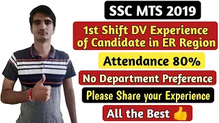 SSC MTS 2019 1st Shift DV Experience of ER Region Candidate ... Please share your Experience