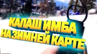 30 ФРАГОВ НА СКВАД И ТОП 1 . BEST PUBG / ПУБГ / ПАБГ