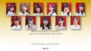 Nogizaka46 (乃木坂46) - Boku ga te o tataku hou e (僕が手を叩く方へ) Kan Rom Eng Color Coded Lyrics