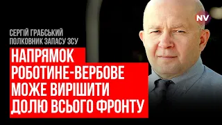 Бʼємо по Росії: знаємо, де вони, і дістаємо всюди – Сергій Грабський