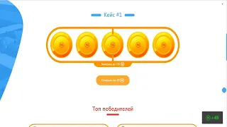 RobuxGet Проверка сайта 2021 самые дешевые роблоксы и игра на них