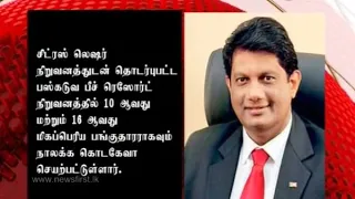 News 1st: Prime Time Tamil News - 8 PM | (22-11-2018)