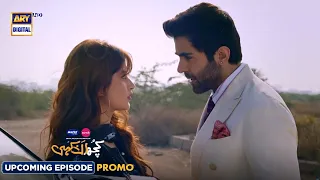 Kuch Ankahi Upcoming Episode 16 | Promo | Digitally Presented by Master Paints & Sunsilk