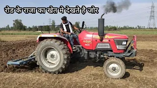 Mahindra arjun 555 ultra 1 performance on 11 tine cultivator