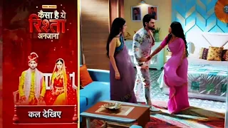 Kaisa Hai Yeh Rishta Anjana | 17 May 2024 | नंदिनी के सामने आया, मृदुला और रमन का काला सच ? Promo