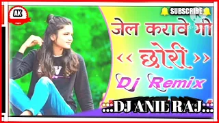 jail 🎧karavegi🔊 re chhori jail📯 karavegi🎧 hard DJ song Hindi bhojpuri hot DJ song 🎧🎧 anil raja 🎧🎧🎧