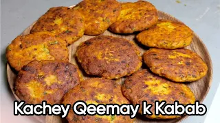 Kachey Qeemay k Kabab | Kabab Recipe With Tips Tricks and Ratios | Bakra Eid Special Recipe