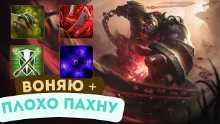 Пудж Через СИЛОВОЙ АСПЕКТ - CUSTOM HERO CHAOS PUDGE