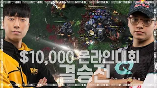 【스타 2 명경기】 $10,000 온라인대회 결승전 : 온도욱의 부활?! : Reynor vs Cure/김도욱 : Starcraft 2