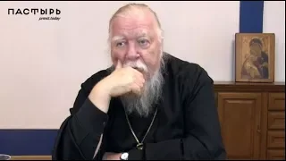 Может ли священник исповедывать свою матушку? Протоиерей Димитрий Смирнов
