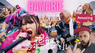 【花冷え。】   今年こそギャル〜初夏ver 〜 Be the GAL~Early Summer ver ~  HANABIE Reaction