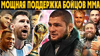 🔥 Мощная реакция ММА сообщество на финал чемпионата мира/Конор разбушевался