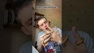 А как вы едите сушки 😁 #рек #жиза #shorts #рекомендации #приколы