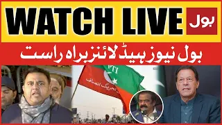 LIVE: BOL News Prime Time Headlines 12 PM | Imran Khan Big Surprise Ready | Jail Bharo Tehreek