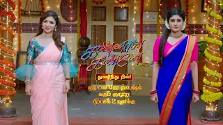 Kannana Kanne - 1 Hr Special Episode Promo 2 | 29th May 2022 @2PM | Sun TV Serial | Tamil Serial