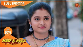 Agni Natchathiram - Ep 374 | 16 Feb 2021 | Sun TV Serial | Tamil Serial