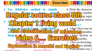 Class 8th G. Science chapter 1) living world and classification of microbes. Video 6.. Exercises