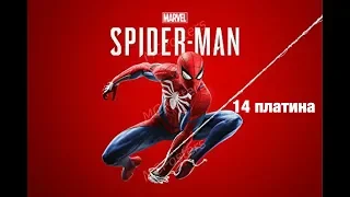 Spider-man 2018 стрим / прохождение часть 14 [платина]