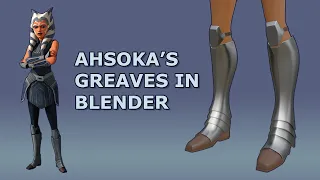 Making Ahsoka Tano's Greaves in Blender
