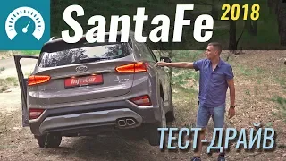 Новый Santa Fe 2018. Hyundai дороже японцев?