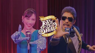 【MV】鈴木雅之 feat. 高城れに『Love is Show』特別上映版「かぐや様は告らせたい-ファーストキッスは終わらない-」OP主題歌