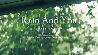 비 오는 날 생각나는 당신을 위해 l GRASS COTTON+