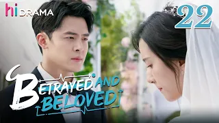 【Multi-sub】EP22 Betrayed and Beloved | Enamored with the Enemy's Son❤️‍🔥 | HiDrama