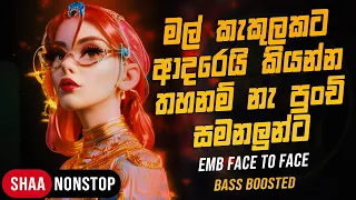 Shaa Sindu Nonstop and ets 2 Game Play | Shaa Fm Nonstop | Embilipitiya Face to Face 2023