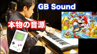 Super Mario Land Medley with the real Game Boy tone generator / GB BAND 3rd Live 2019