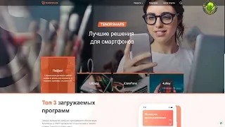 Как восстановить удалённые данные на Андроид (контакты фото видео СМС и т.д)# Ultdata