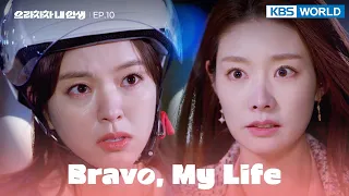 [ENG / CHN] Bravo, My Life | 으라차차 내 인생 EP.10 | KBS WORLD TV 220503