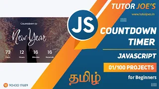 Countdown Timer in Pure HTML CSS and JS   | Tutor Joes  |  Tamil | Project -1/100