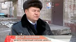 Бомжи в подвале