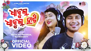 #Video - Dhakul Dhakul Heart | Satyajeet Pradhan, Ira Mohanty | New Odia Song 2023 | GMJ