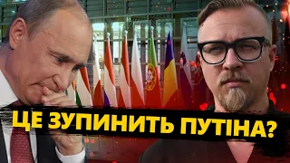 ТІЗЕНГАУЗЕН: Путін і Зеленський сядуть ЗА СТІЛ ПЕРЕГОВОРІВ? Що ЗМУСИТЬ диктатора КАПІТУЛЮВАТИ?