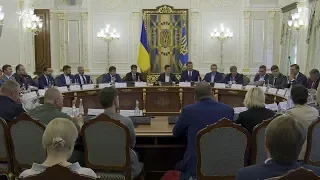 Кабмін Зеленського, нова Рада та правоохоронці зібралися на спільне засідання