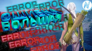 💔ОГРОМНАЯ ОШИБКА В BLACK DESERT !!!💔 ОПЕН КЕЙС открытие 100 сундуков грёз и.д. Ft Tunderok