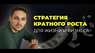 Как используя только 1 методику и принцип работы можно взлететь в космос. Секретная технология!