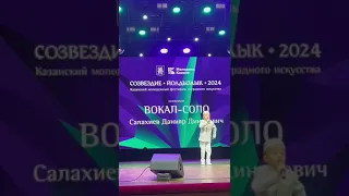 созвездие йолдызлык 2024