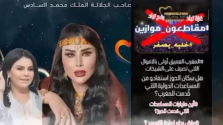 خبر عاجل الضربة القاضية سعيدة شرف ولطيفة رأفت حملة خطيرة+اخبار من الكواليس غاتصدمكم😱🚨