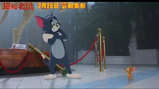 New Tom & Jerry (2021) Trailer From China