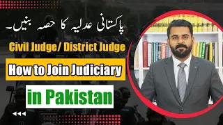 How to Become a Part of the Pakistan Judiciary | Become a Judge after your LLB