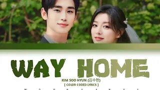 김수현 (Kim Soo Hyun) - 청혼 (WAY HOME) Queen of Tears OST LYRICS