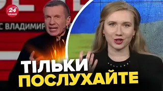 😂 СОЛОВЙОВ заговорив українською! / Передчуває поразку?