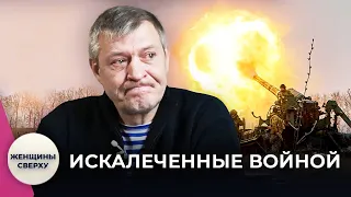 Откровения российских военных: почему они хотят обратно на фронт и верят в «нацистов»?