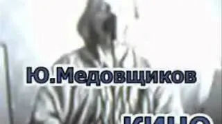 Весна-КИНО,гитарный концерт 97(демо).wmv