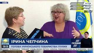 Сюжет про УТОГ на телеканалі "Прямий"