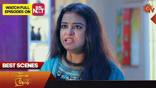 Priyamaana Thozhi - Best Scenes | 24 Nov 2023 | Tamil Serial | Sun TV