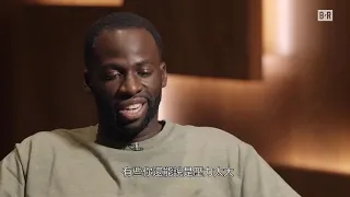 Draymond Green 與 Kevin Durant的訪談完整版(中文字幕) | Draymond Green's full interview with Kevin Durant| 喇叭詹翻譯